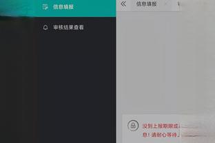 开云app下载官网手机版安装截图4